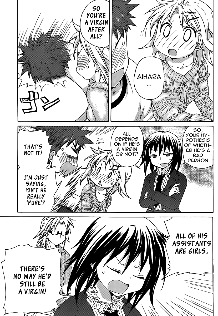 Comic Studio Chapter 14 page 14 - Chapter 14: Sakurazuka-sensei and Akino-chan