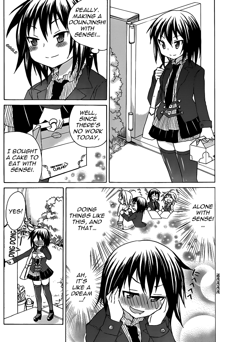 Comic Studio Chapter 14 page 3 - Chapter 14: Sakurazuka-sensei and Akino-chan