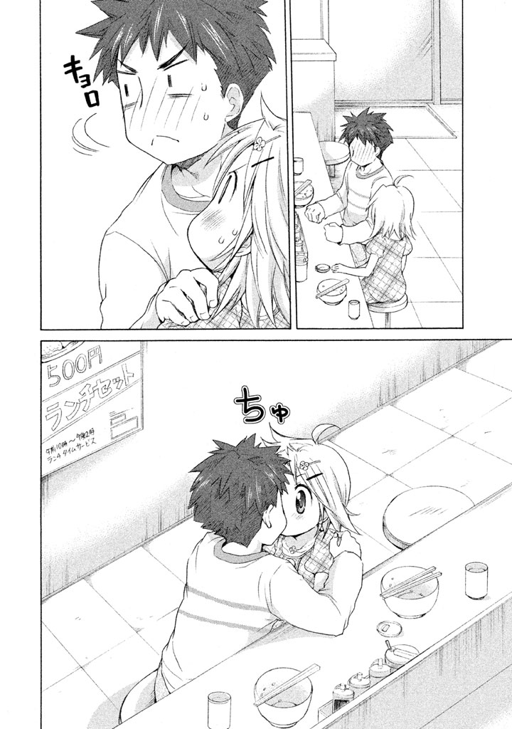 Comic Studio Chapter 17 page 22 - Chapter 17: Break