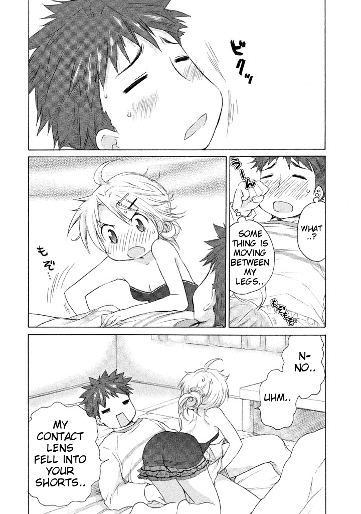 Comic Studio Chapter 17 page 4 - Chapter 17: Break