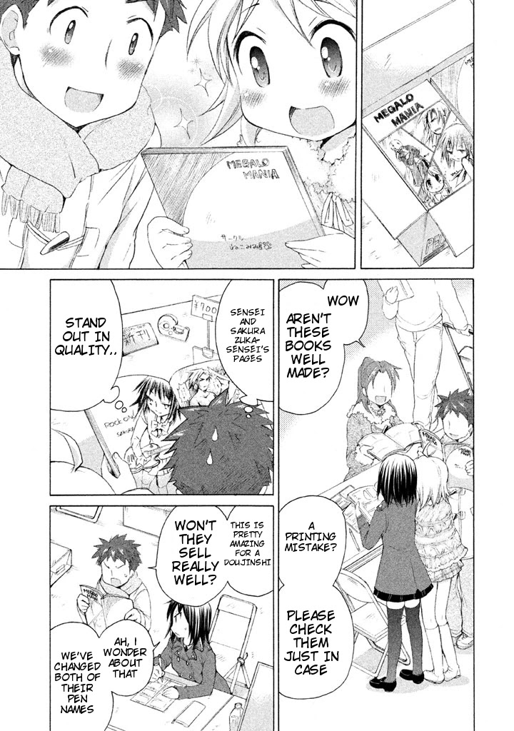 Comic Studio Chapter 18 page 5 - Chapter 18: Comiket Opening!!