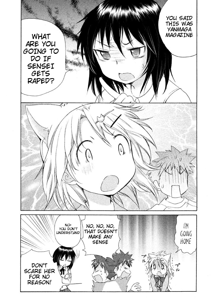 Comic Studio Chapter 19.5 page 3 - Chapter 19.5: Extra