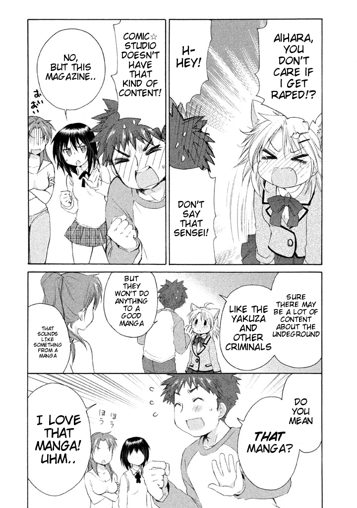 Comic Studio Chapter 19.5 page 4 - Chapter 19.5: Extra