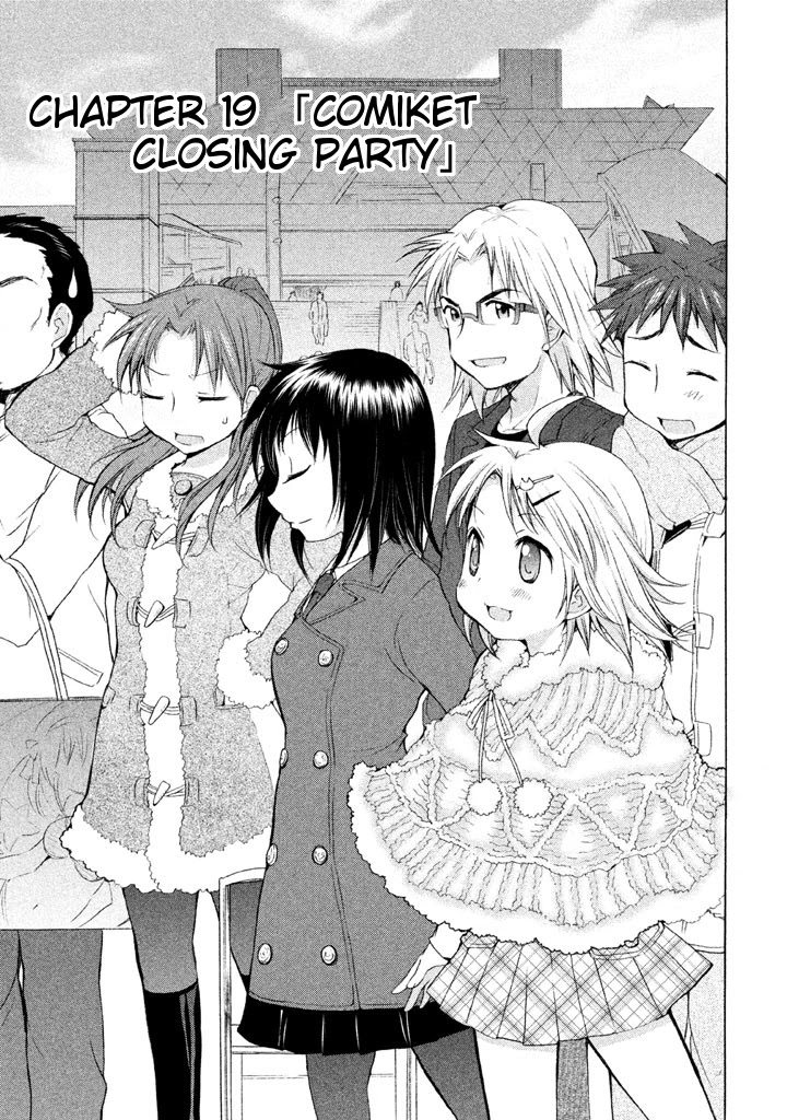 Comic Studio Chapter 19 page 1 - Chapter 19: Comiket Closing Party