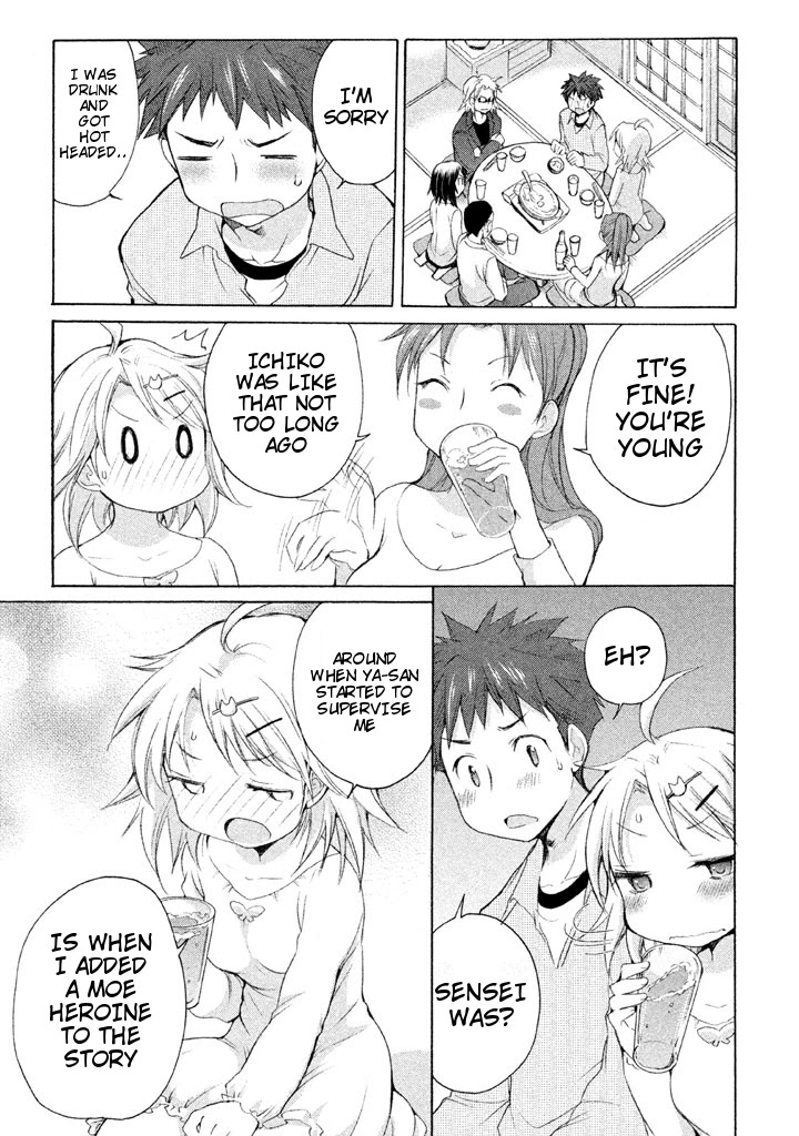 Comic Studio Chapter 19 page 17 - Chapter 19: Comiket Closing Party
