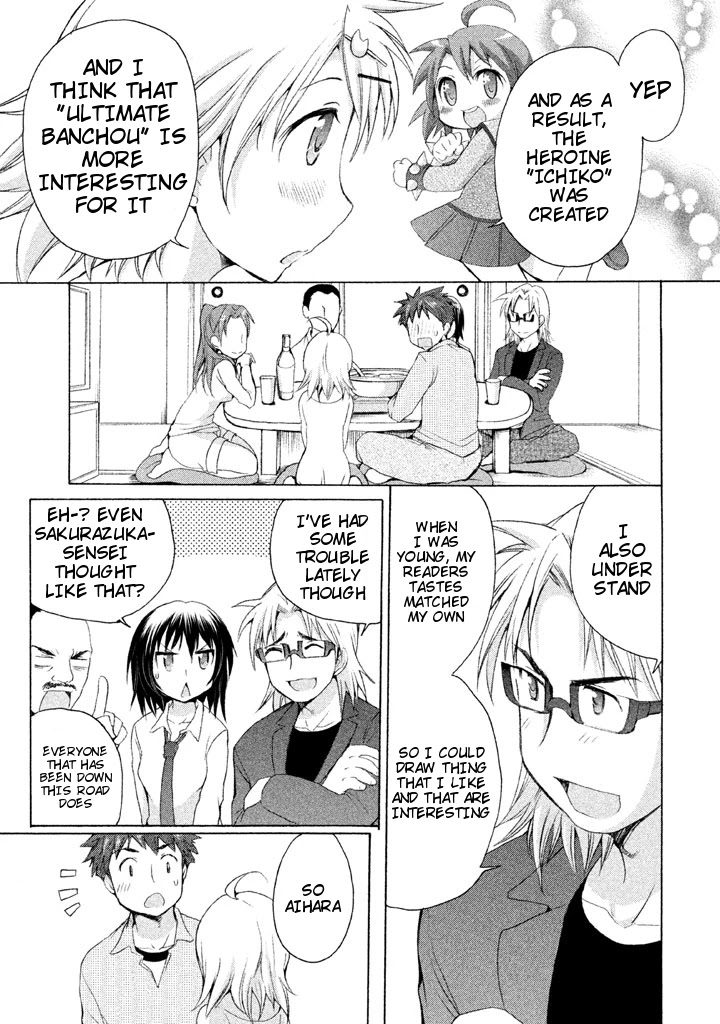 Comic Studio Chapter 19 page 19 - Chapter 19: Comiket Closing Party