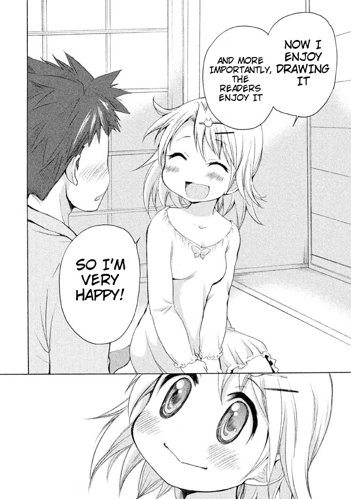 Comic Studio Chapter 19 page 20 - Chapter 19: Comiket Closing Party