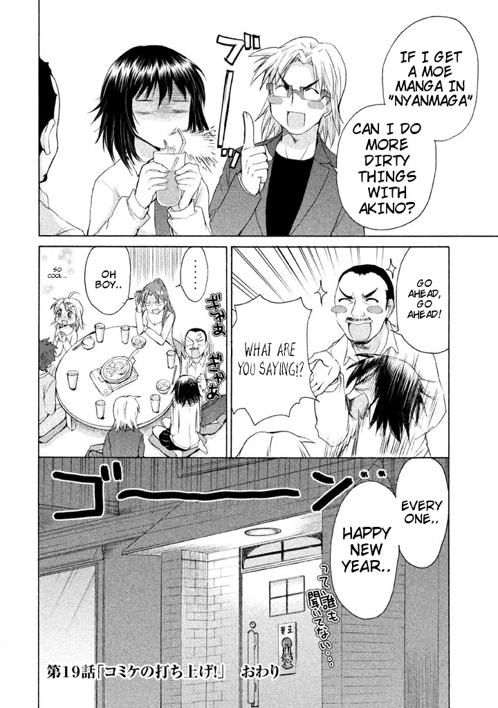 Comic Studio Chapter 19 page 26 - Chapter 19: Comiket Closing Party