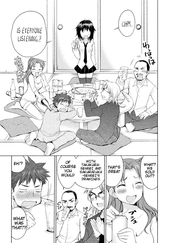 Comic Studio Chapter 19 page 3 - Chapter 19: Comiket Closing Party