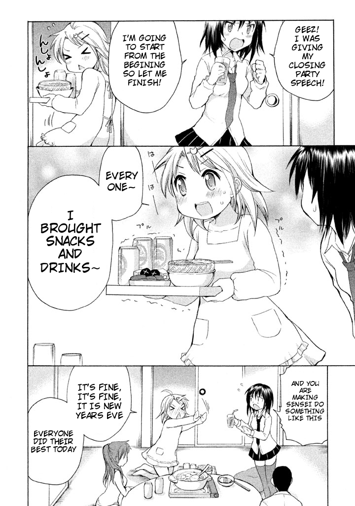 Comic Studio Chapter 19 page 4 - Chapter 19: Comiket Closing Party