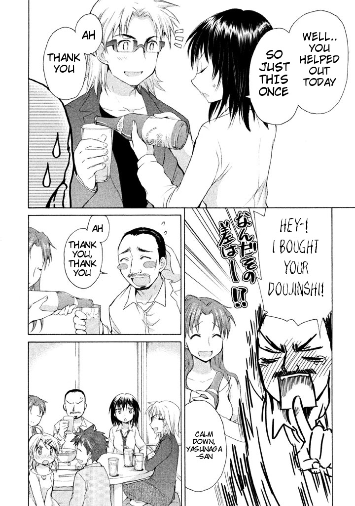 Comic Studio Chapter 19 page 8 - Chapter 19: Comiket Closing Party