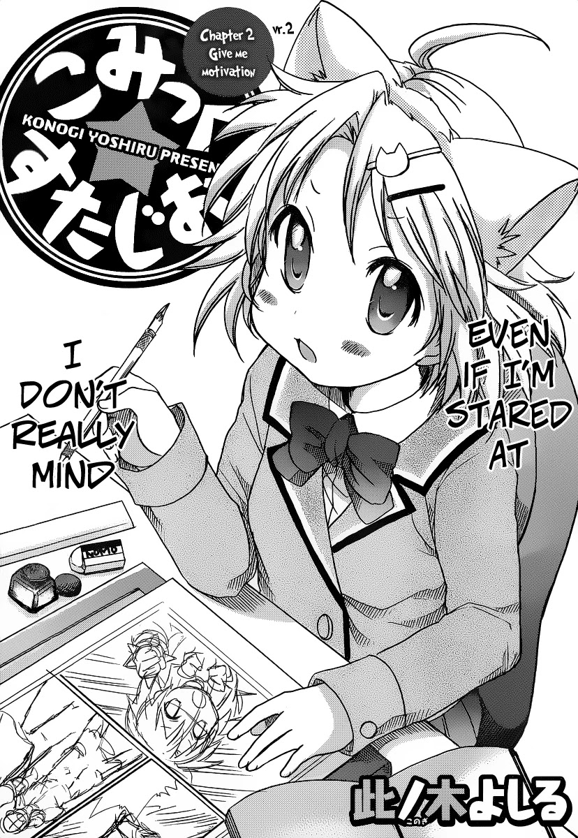 Comic Studio Chapter 2 page 2 - Chapter 2: Give me motivation