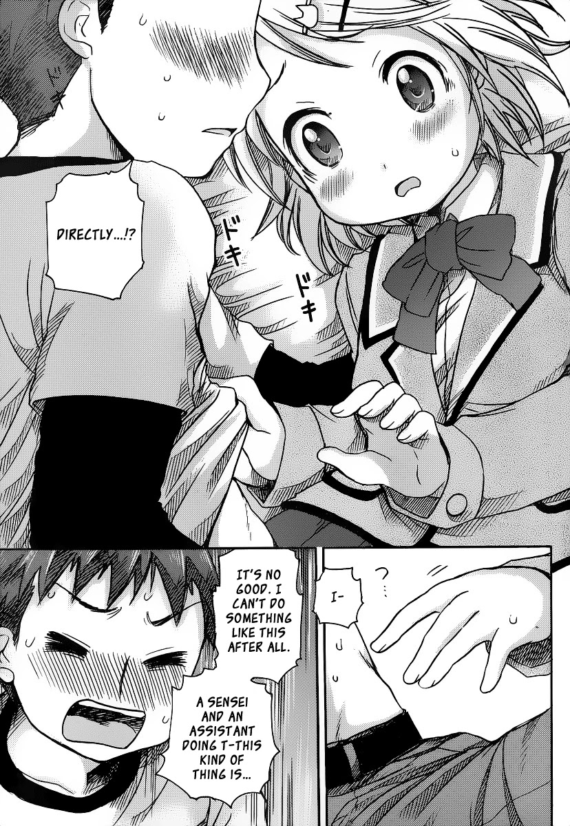 Comic Studio Chapter 2 page 26 - Chapter 2: Give me motivation