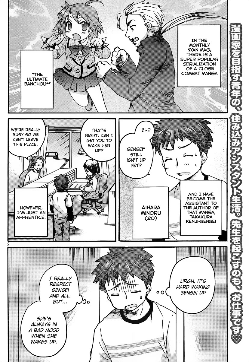 Comic Studio Chapter 2 page 3 - Chapter 2: Give me motivation