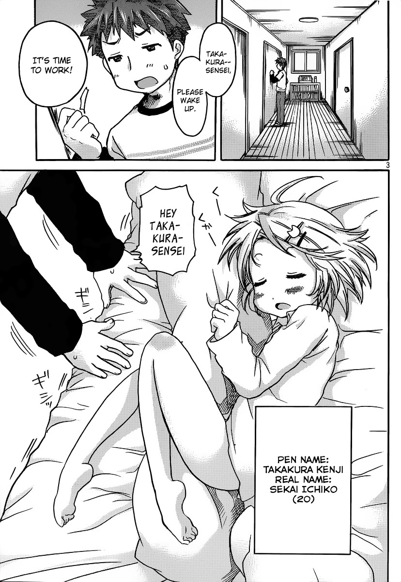 Comic Studio Chapter 2 page 4 - Chapter 2: Give me motivation