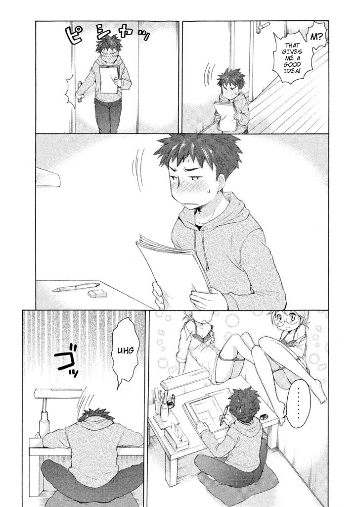 Comic Studio Chapter 20 page 15 - Chapter 20: Name Correction