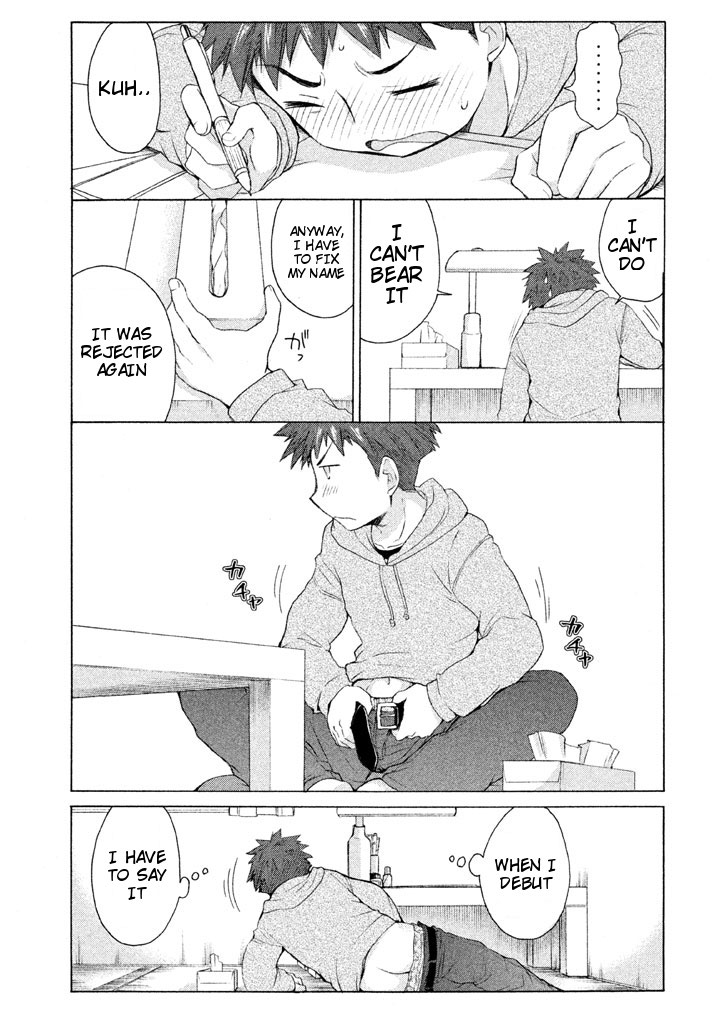 Comic Studio Chapter 20 page 17 - Chapter 20: Name Correction