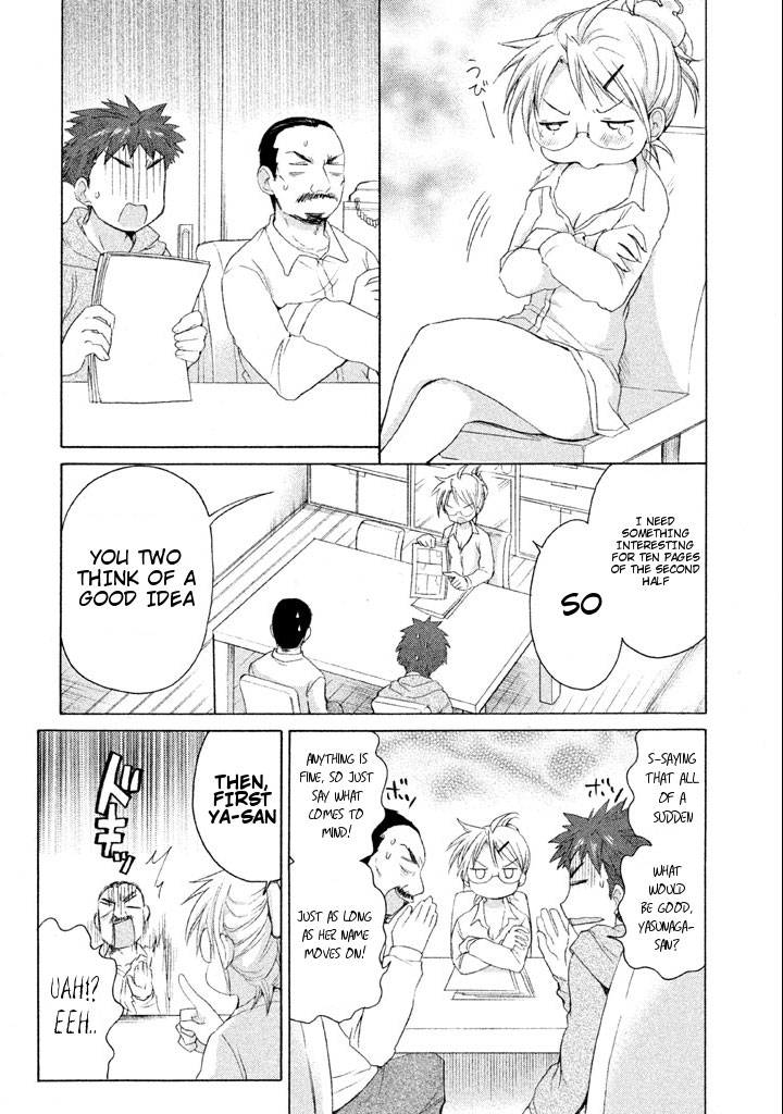 Comic Studio Chapter 20 page 20 - Chapter 20: Name Correction