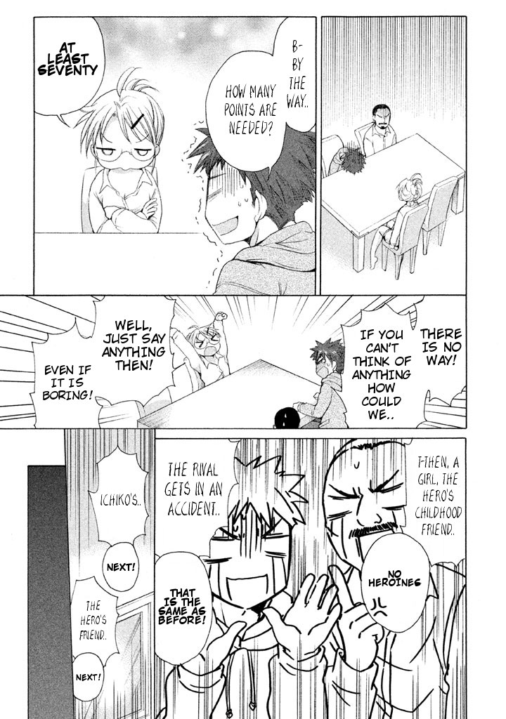 Comic Studio Chapter 20 page 23 - Chapter 20: Name Correction