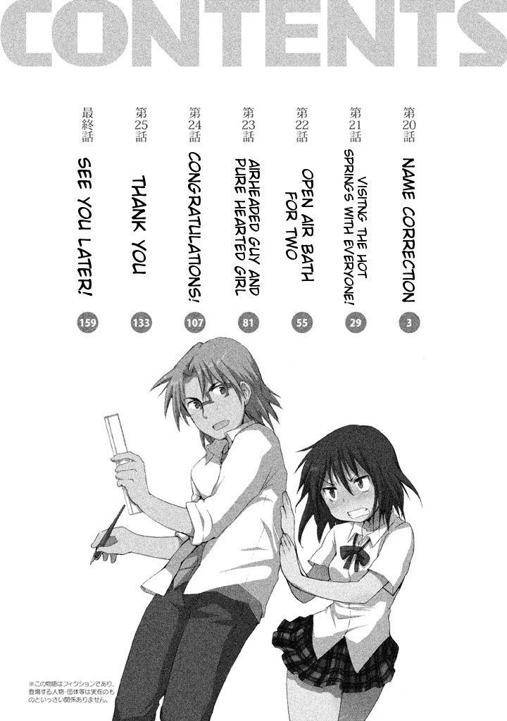 Comic Studio Chapter 20 page 4 - Chapter 20: Name Correction
