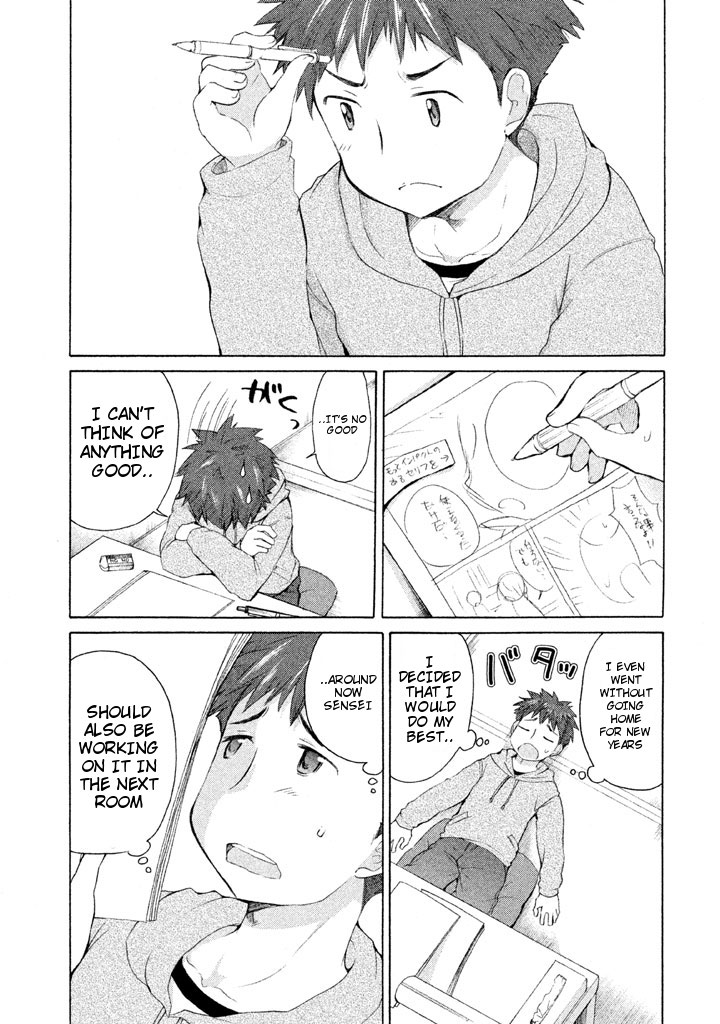 Comic Studio Chapter 20 page 5 - Chapter 20: Name Correction