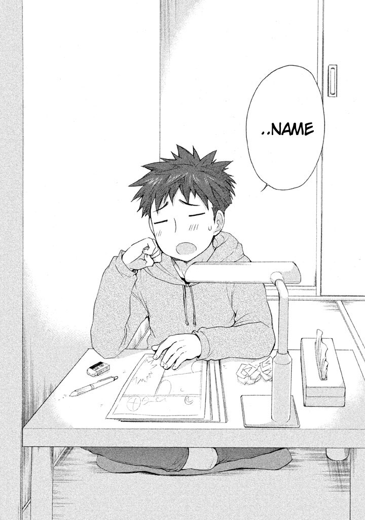 Comic Studio Chapter 20 page 6 - Chapter 20: Name Correction