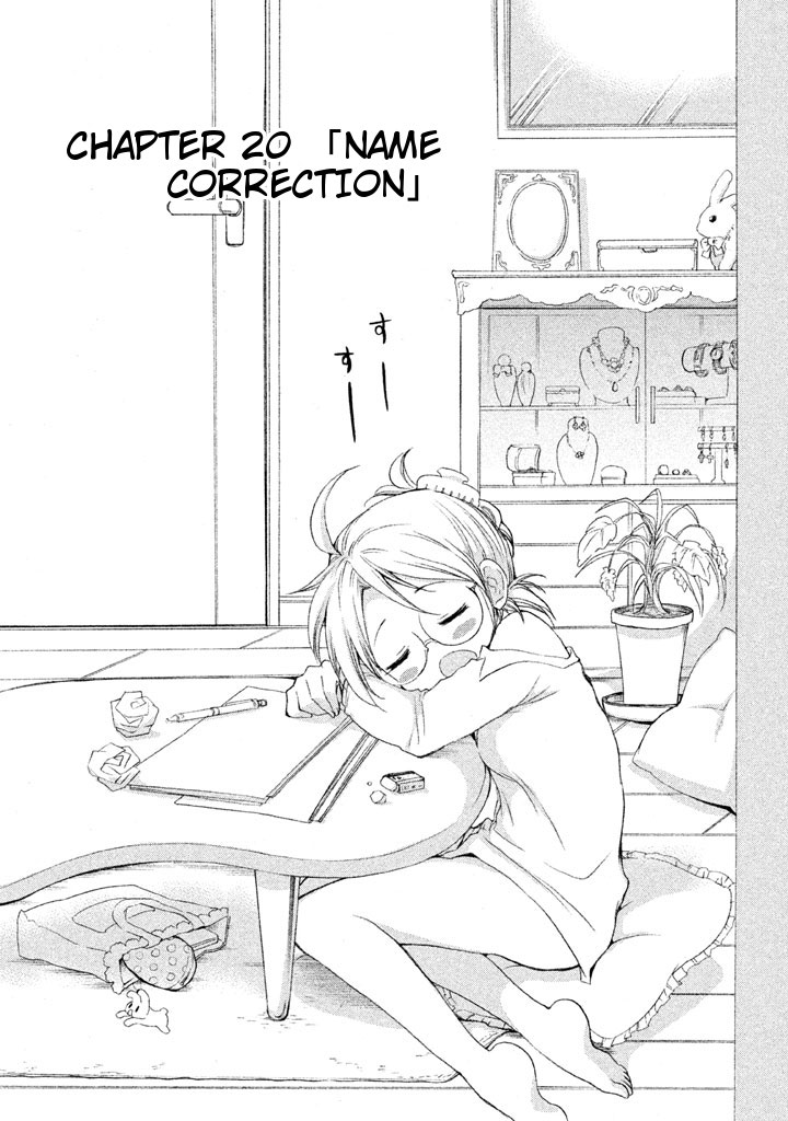 Comic Studio Chapter 20 page 7 - Chapter 20: Name Correction