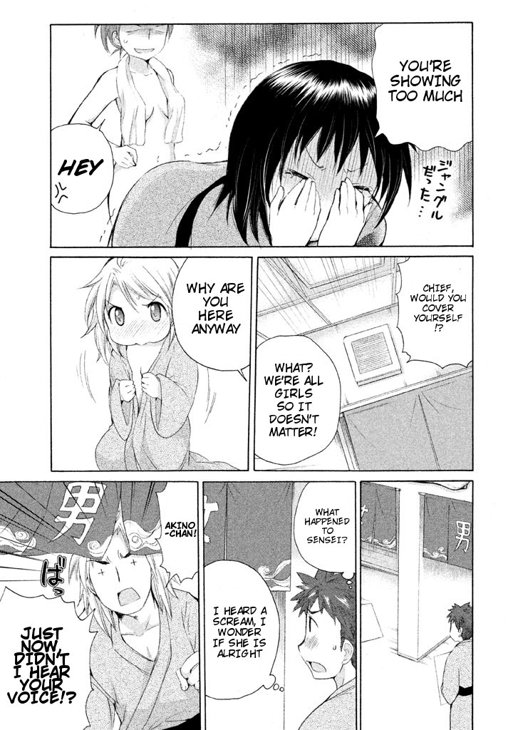 Comic Studio Chapter 21 page 15 - Chapter 21: Visiting the hot springs with everyone!