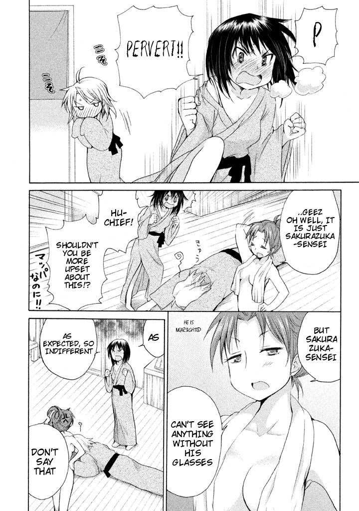Comic Studio Chapter 21 page 18 - Chapter 21: Visiting the hot springs with everyone!