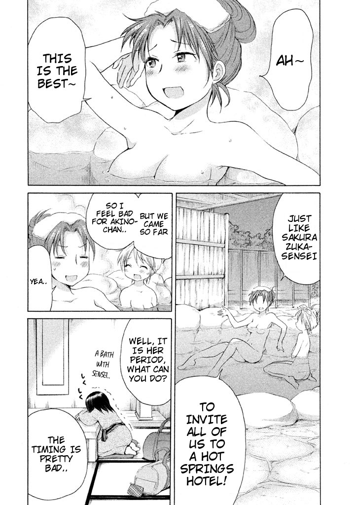 Comic Studio Chapter 21 page 2 - Chapter 21: Visiting the hot springs with everyone!
