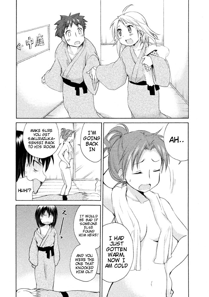 Comic Studio Chapter 21 page 20 - Chapter 21: Visiting the hot springs with everyone!