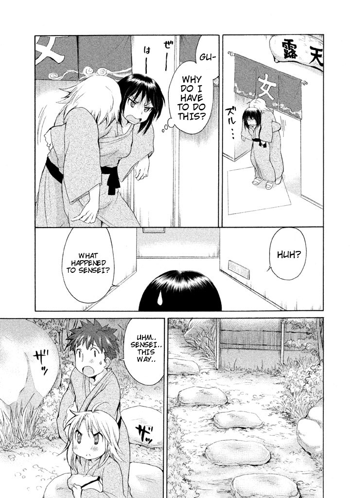 Comic Studio Chapter 21 page 21 - Chapter 21: Visiting the hot springs with everyone!