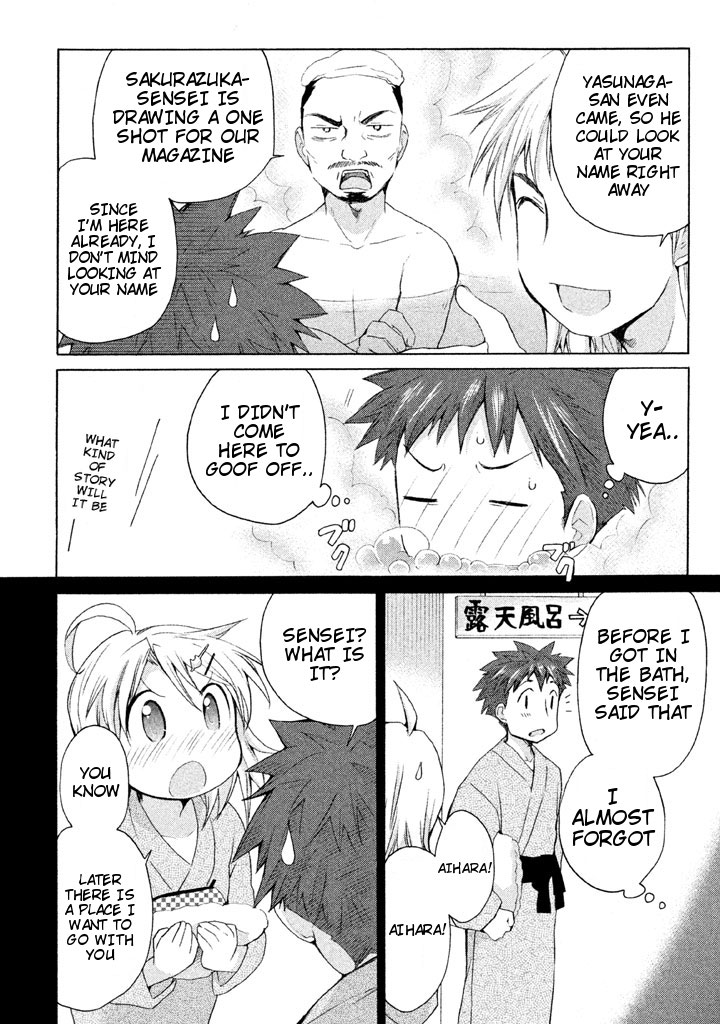 Comic Studio Chapter 21 page 4 - Chapter 21: Visiting the hot springs with everyone!
