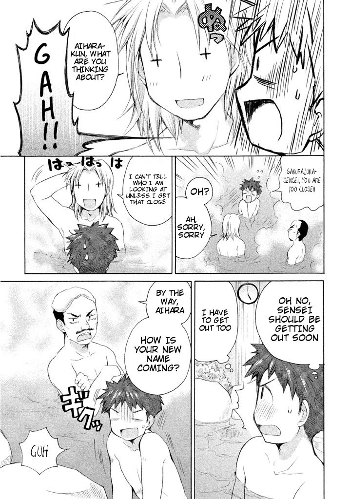 Comic Studio Chapter 21 page 7 - Chapter 21: Visiting the hot springs with everyone!