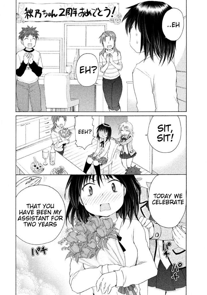 Comic Studio Chapter 24 page 18 - Chapter 24: Congratulations!