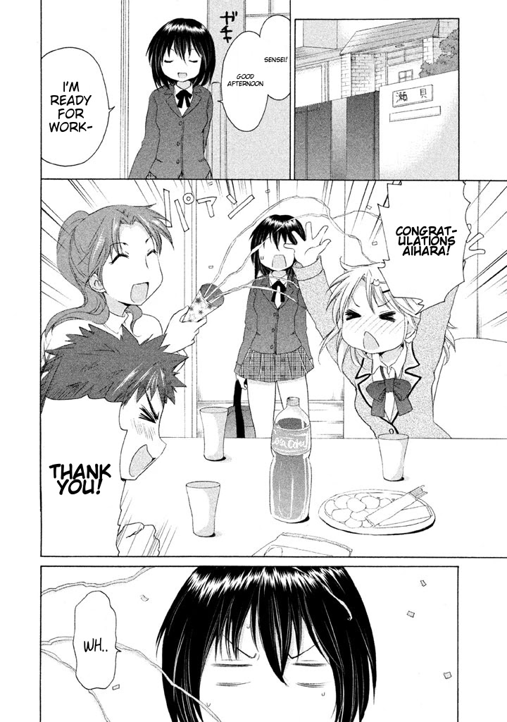 Comic Studio Chapter 24 page 4 - Chapter 24: Congratulations!