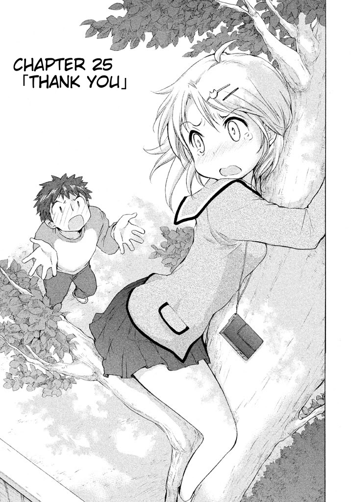 Comic Studio Chapter 25 page 1 - Chapter 25: Thank you