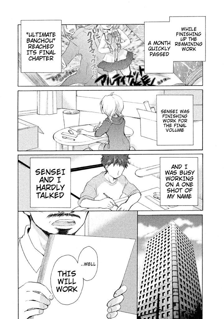 Comic Studio Chapter 25 page 16 - Chapter 25: Thank you