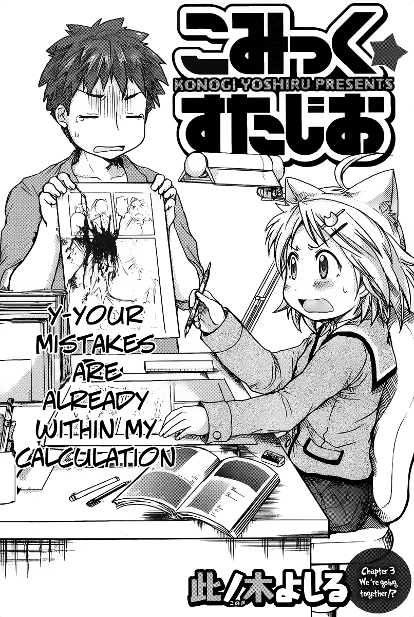 Comic Studio Chapter 3 page 2 - Chapter 3: We're going together!?
