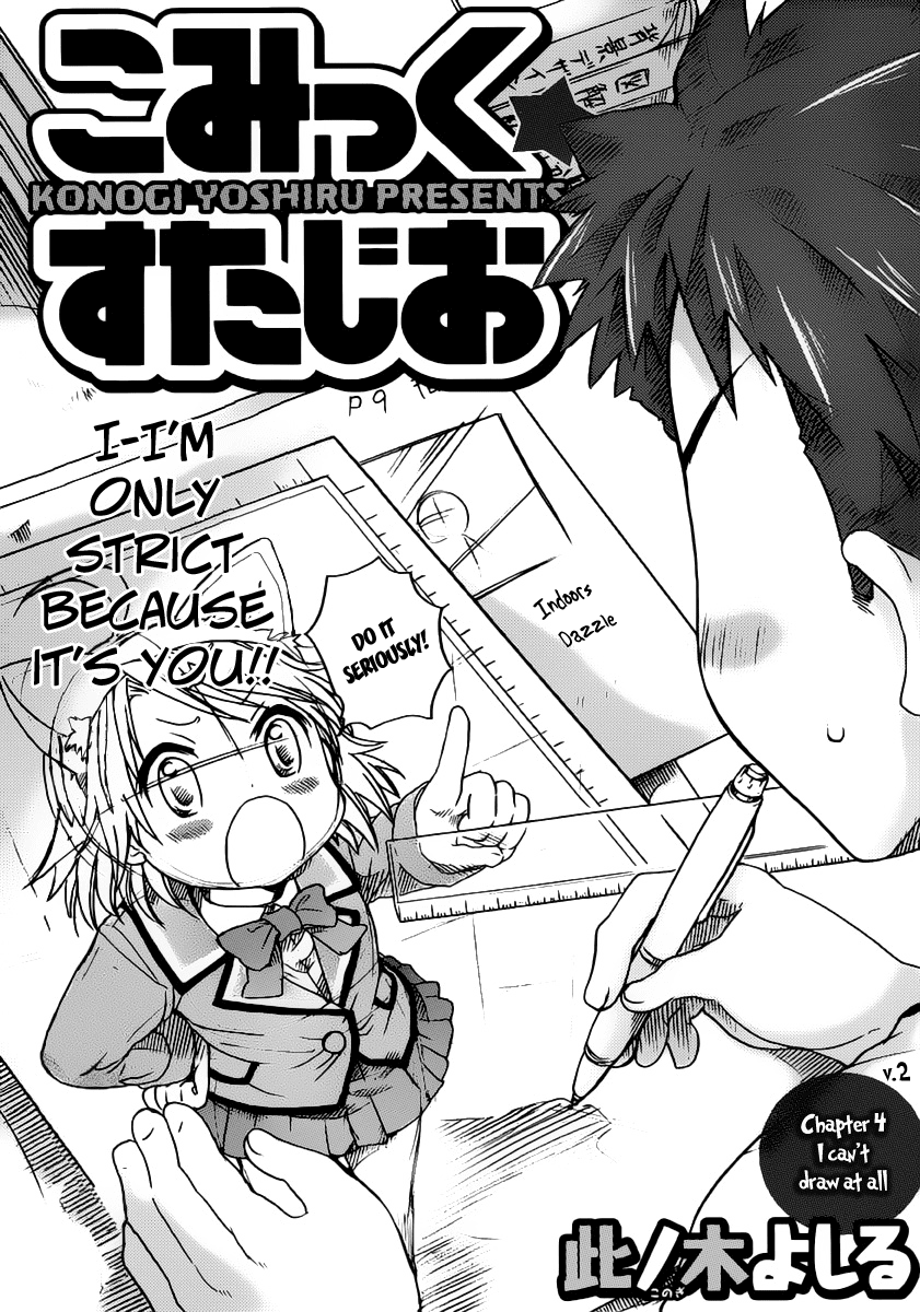 Comic Studio Chapter 4 page 2 - Chapter 4: I can't draw at all