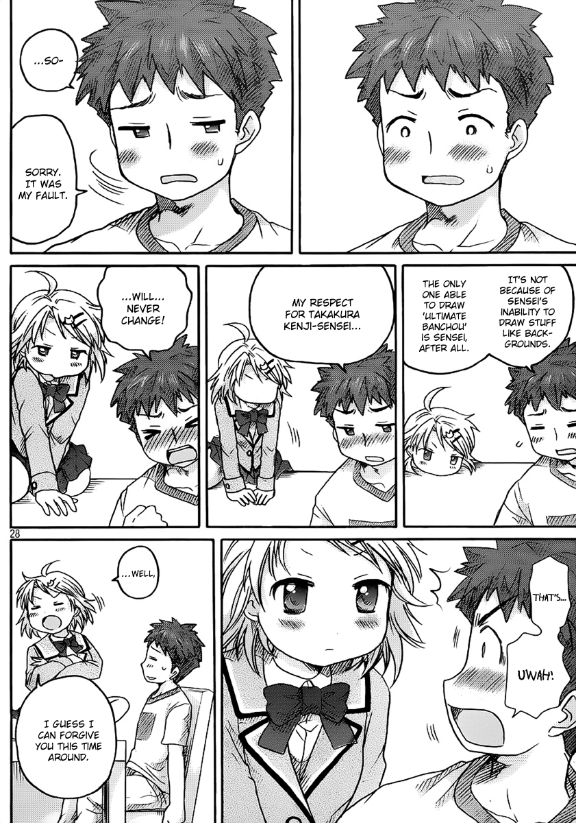 Comic Studio Chapter 4 page 29 - Chapter 4: I can't draw at all
