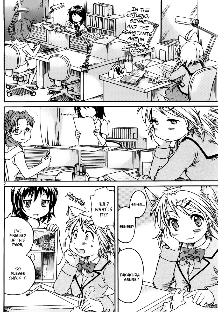 Comic Studio Chapter 4 page 3 - Chapter 4: I can't draw at all
