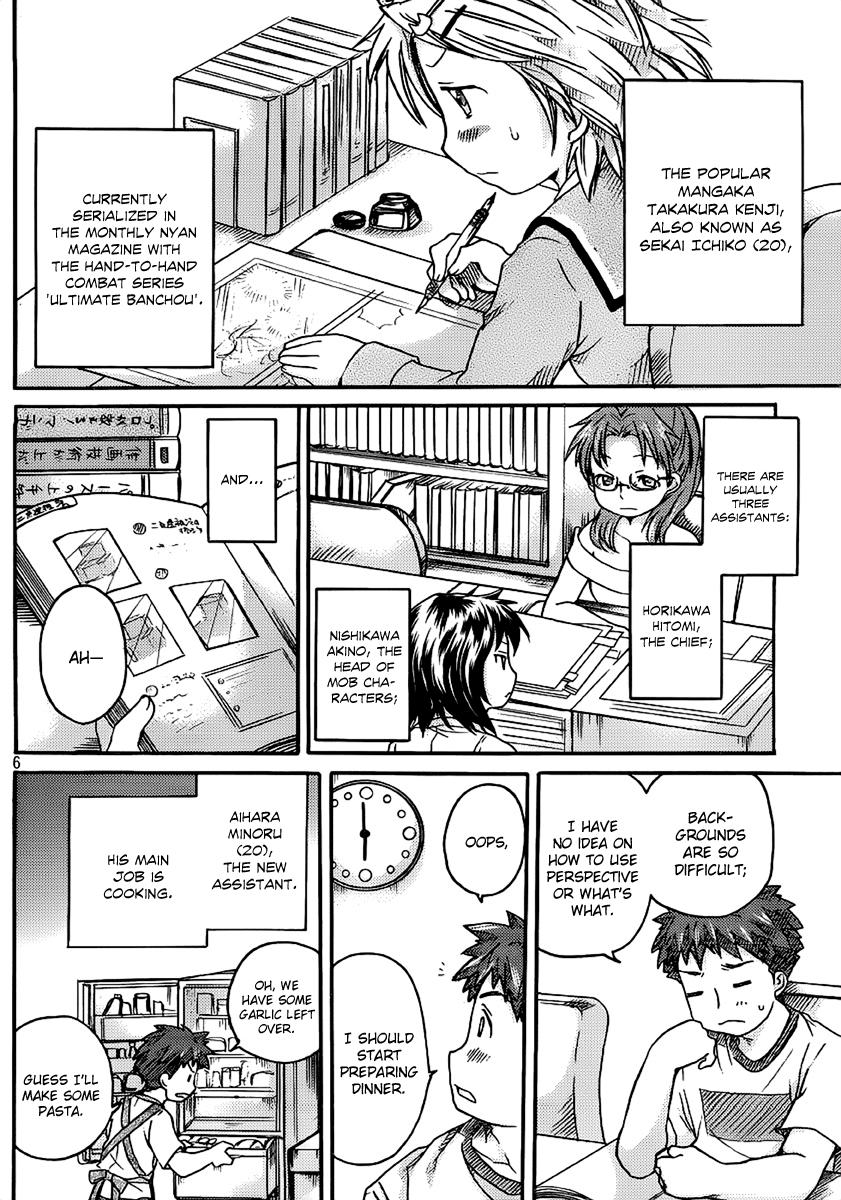 Comic Studio Chapter 4 page 7 - Chapter 4: I can't draw at all