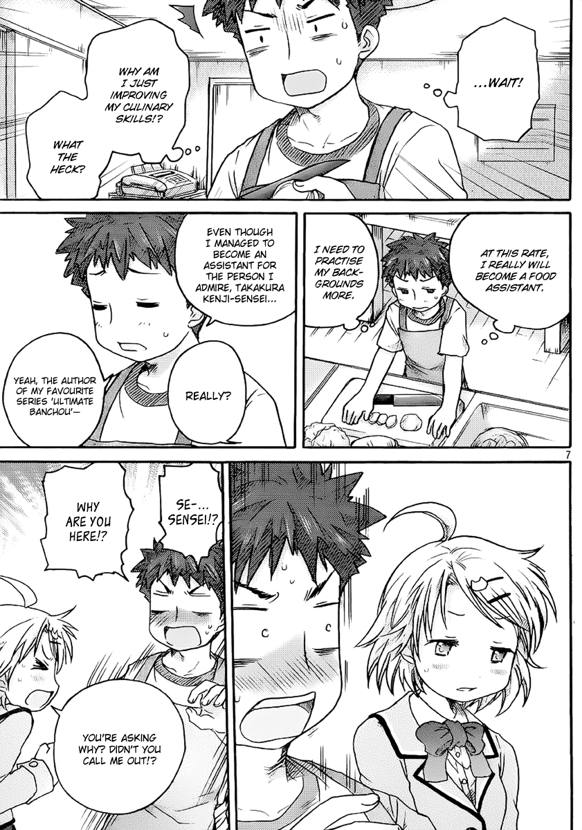 Comic Studio Chapter 4 page 8 - Chapter 4: I can't draw at all