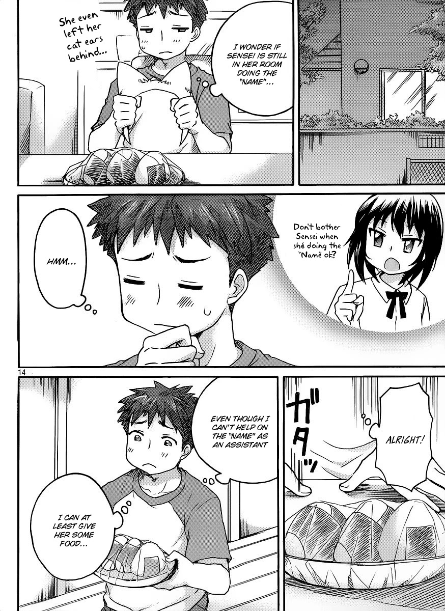 Comic Studio Chapter 6 page 15 - Chapter 6: I want to be spoiled