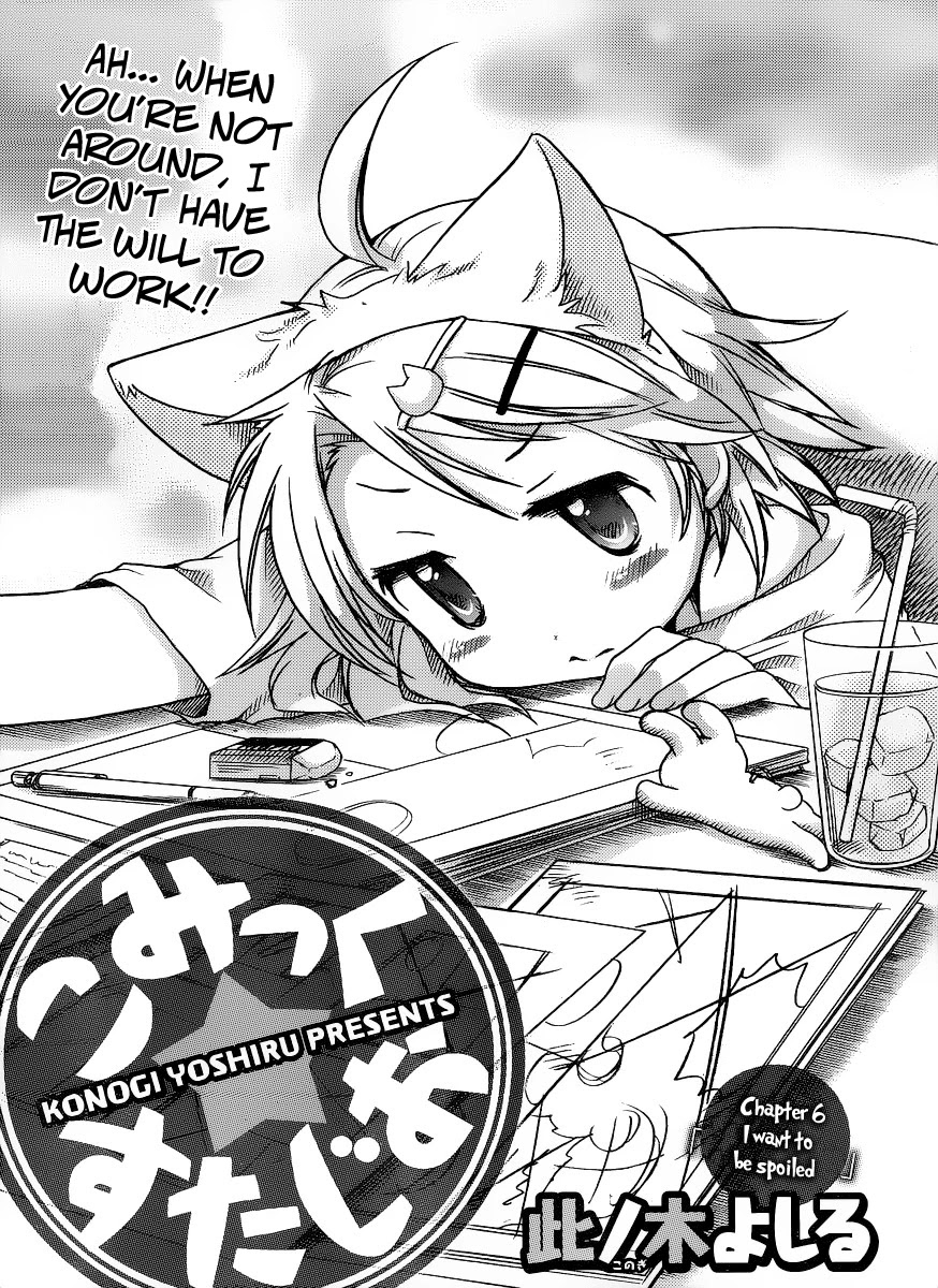 Comic Studio Chapter 6 page 2 - Chapter 6: I want to be spoiled