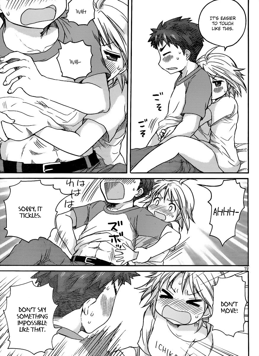 Comic Studio Chapter 6 page 20 - Chapter 6: I want to be spoiled