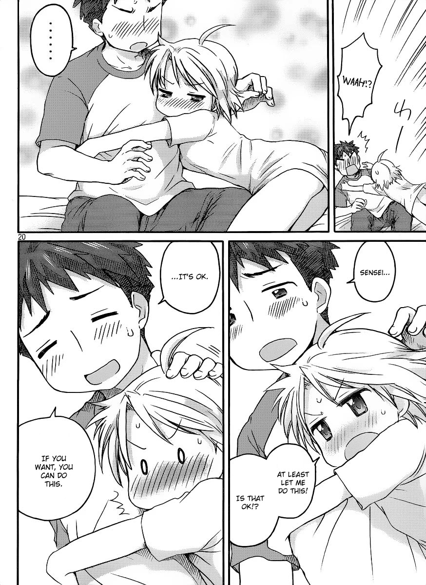 Comic Studio Chapter 6 page 21 - Chapter 6: I want to be spoiled