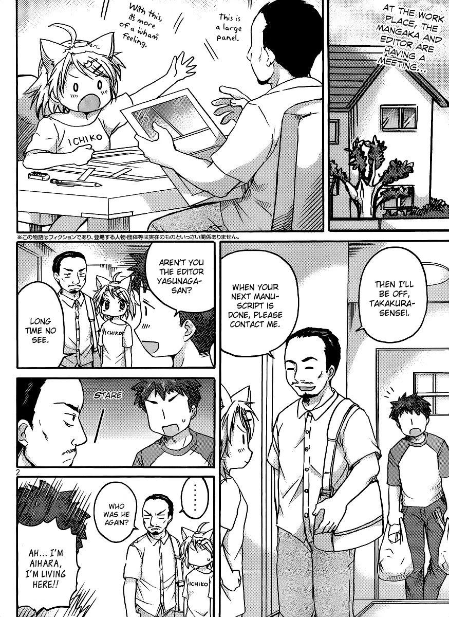Comic Studio Chapter 6 page 3 - Chapter 6: I want to be spoiled