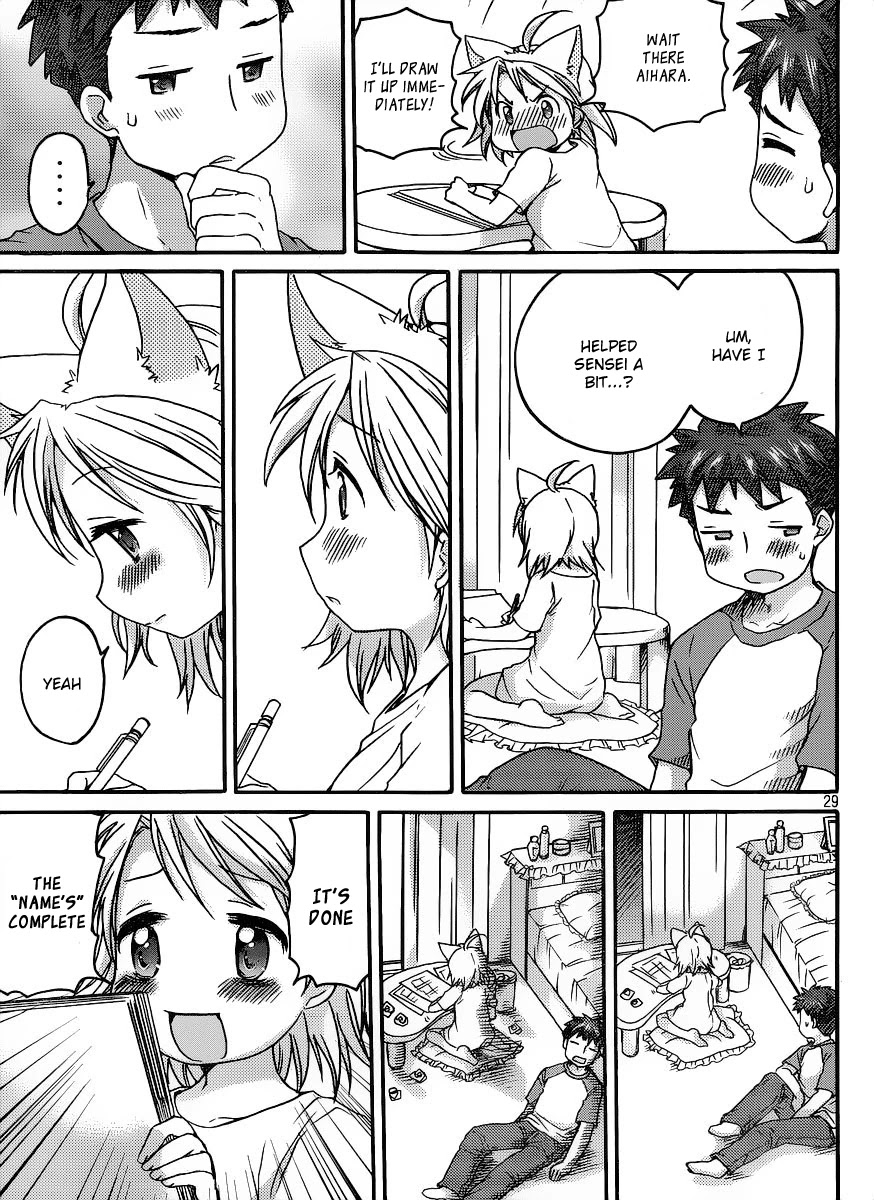 Comic Studio Chapter 6 page 30 - Chapter 6: I want to be spoiled